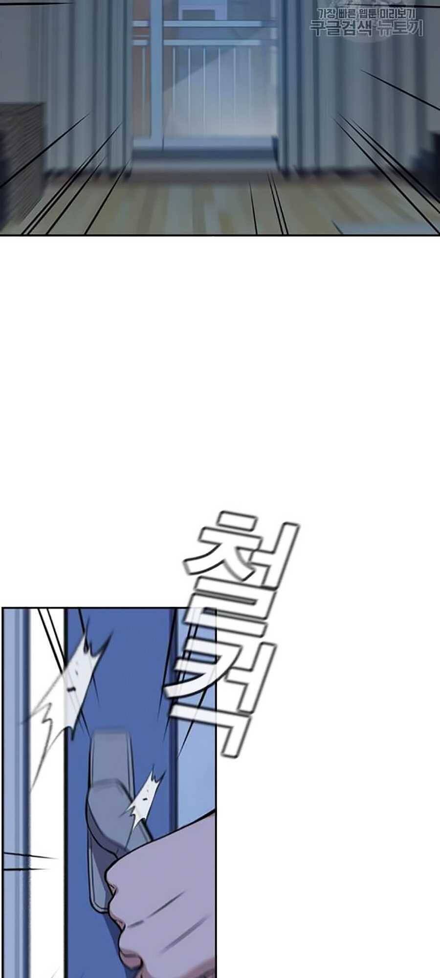 Giáo Dục Chân Chính Chap 20 - Next Chap 21