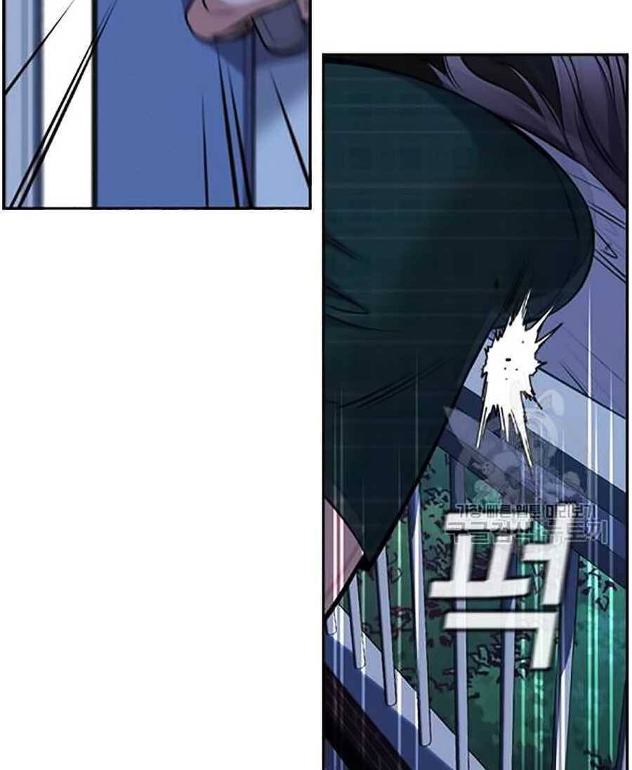 Giáo Dục Chân Chính Chap 20 - Next Chap 21