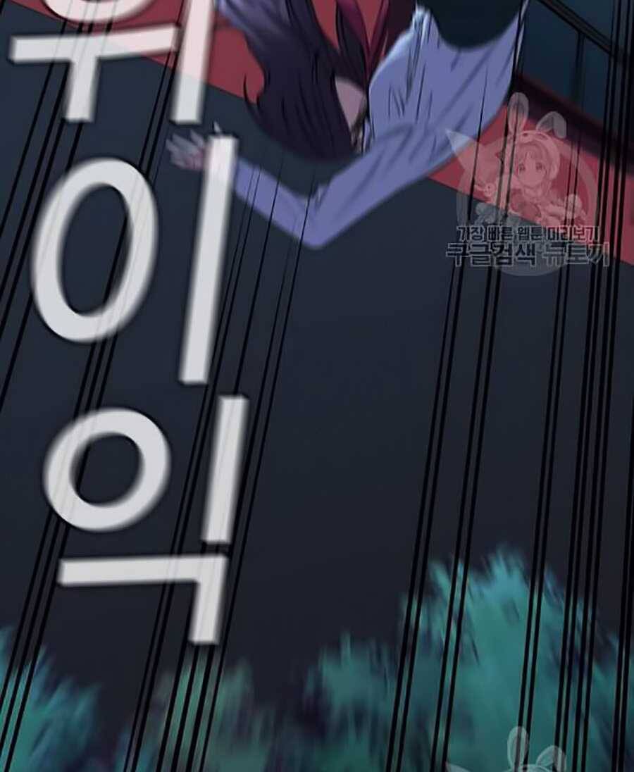 Giáo Dục Chân Chính Chap 20 - Next Chap 21