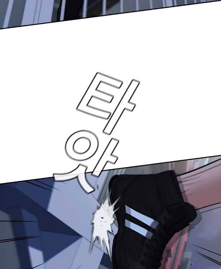 Giáo Dục Chân Chính Chap 20 - Next Chap 21