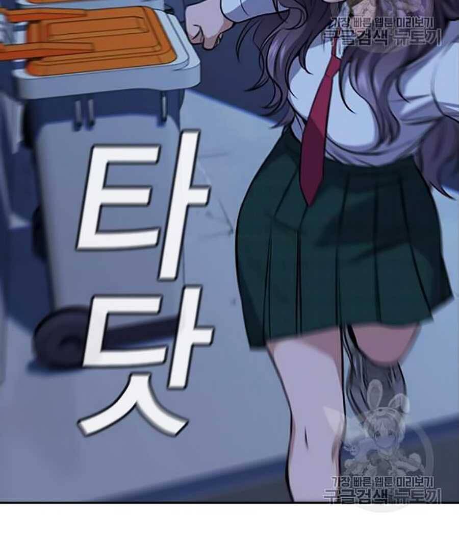 Giáo Dục Chân Chính Chap 20 - Next Chap 21