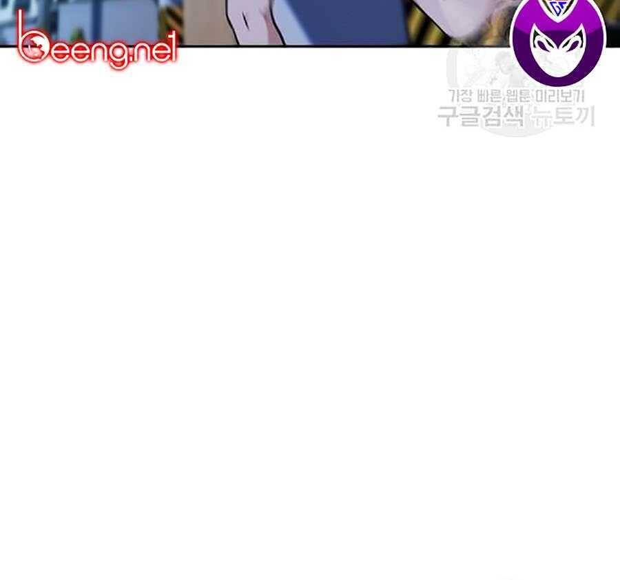 Giáo Dục Chân Chính Chap 20 - Next Chap 21