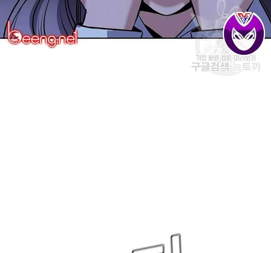 Giáo Dục Chân Chính Chap 20 - Next Chap 21