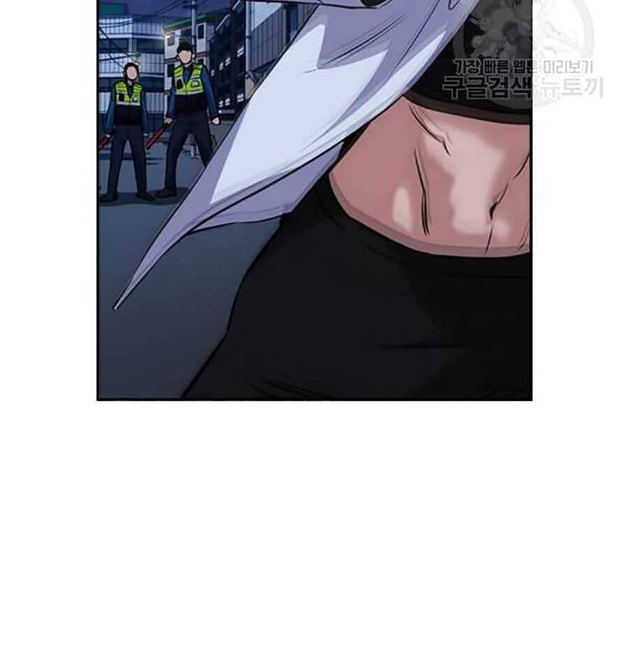 Giáo Dục Chân Chính Chap 20 - Next Chap 21