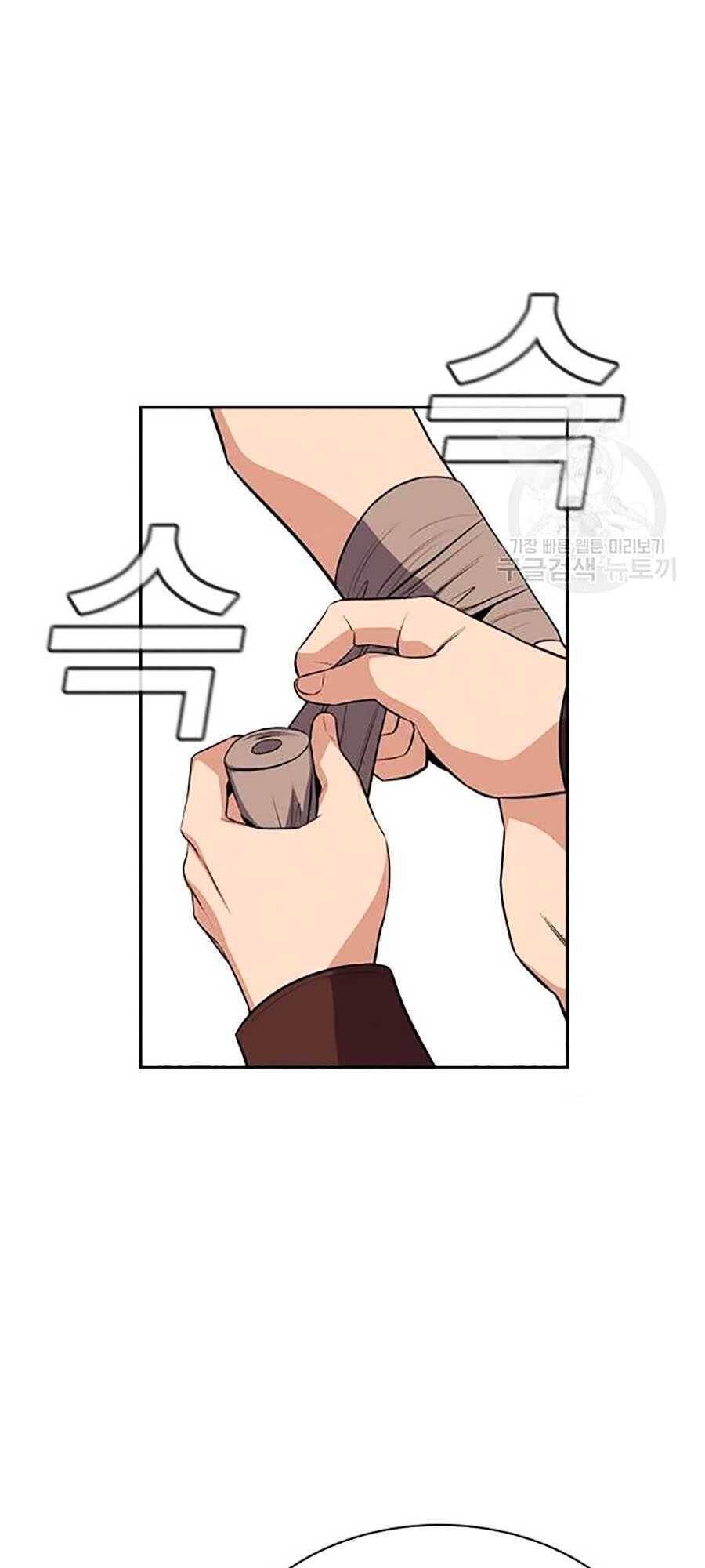 Giáo Dục Chân Chính Chap 20 - Next Chap 21
