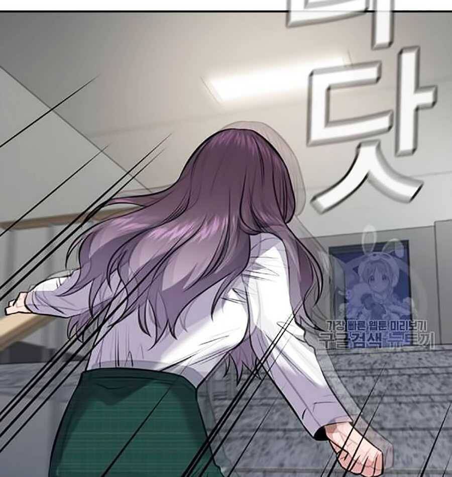 Giáo Dục Chân Chính Chap 20 - Next Chap 21