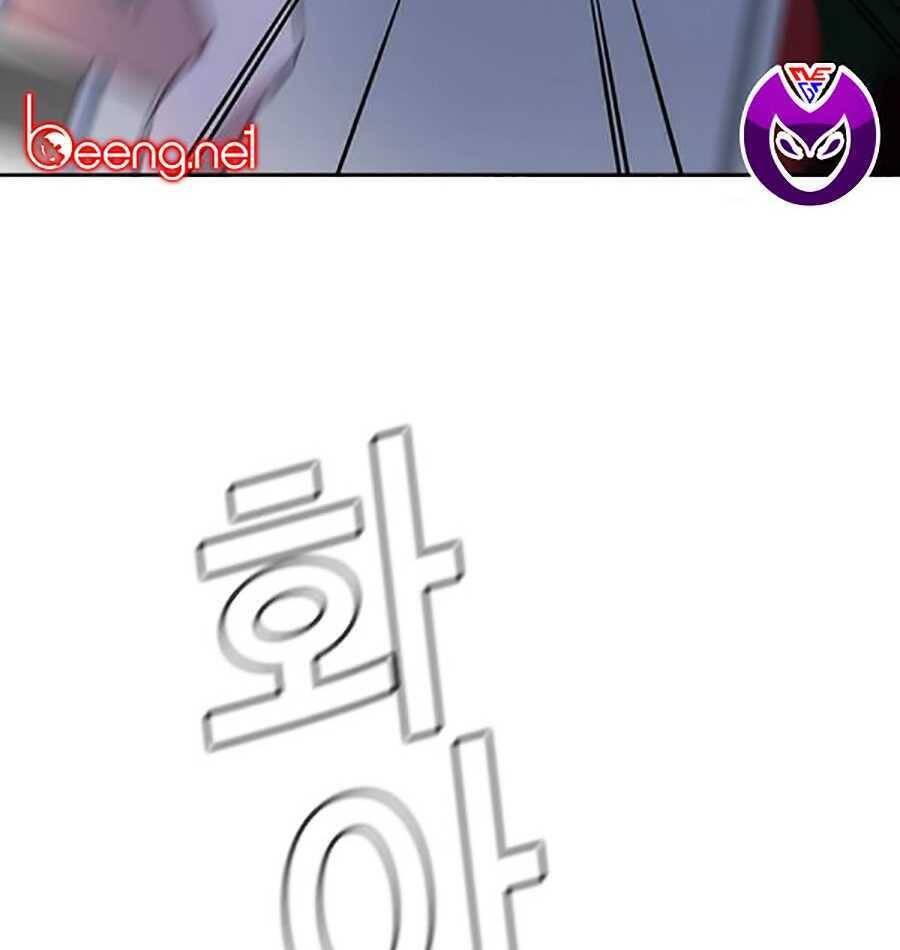 Giáo Dục Chân Chính Chap 20 - Next Chap 21