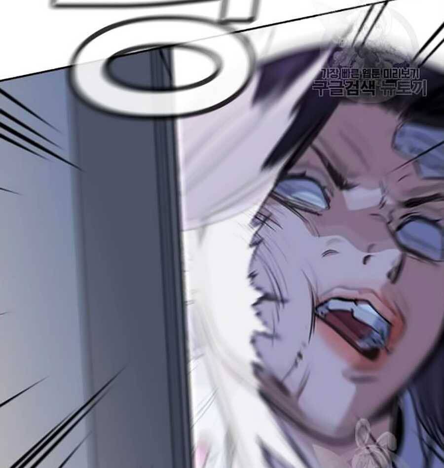 Giáo Dục Chân Chính Chap 20 - Next Chap 21