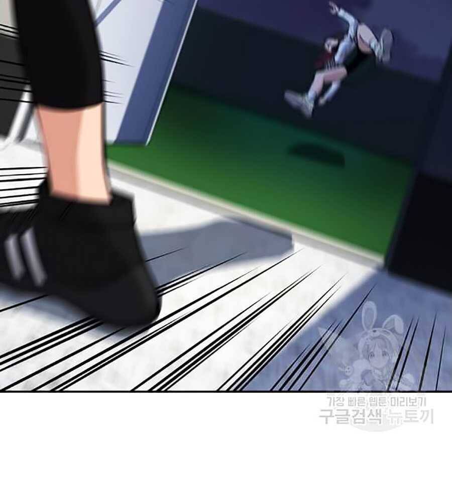 Giáo Dục Chân Chính Chap 20 - Next Chap 21