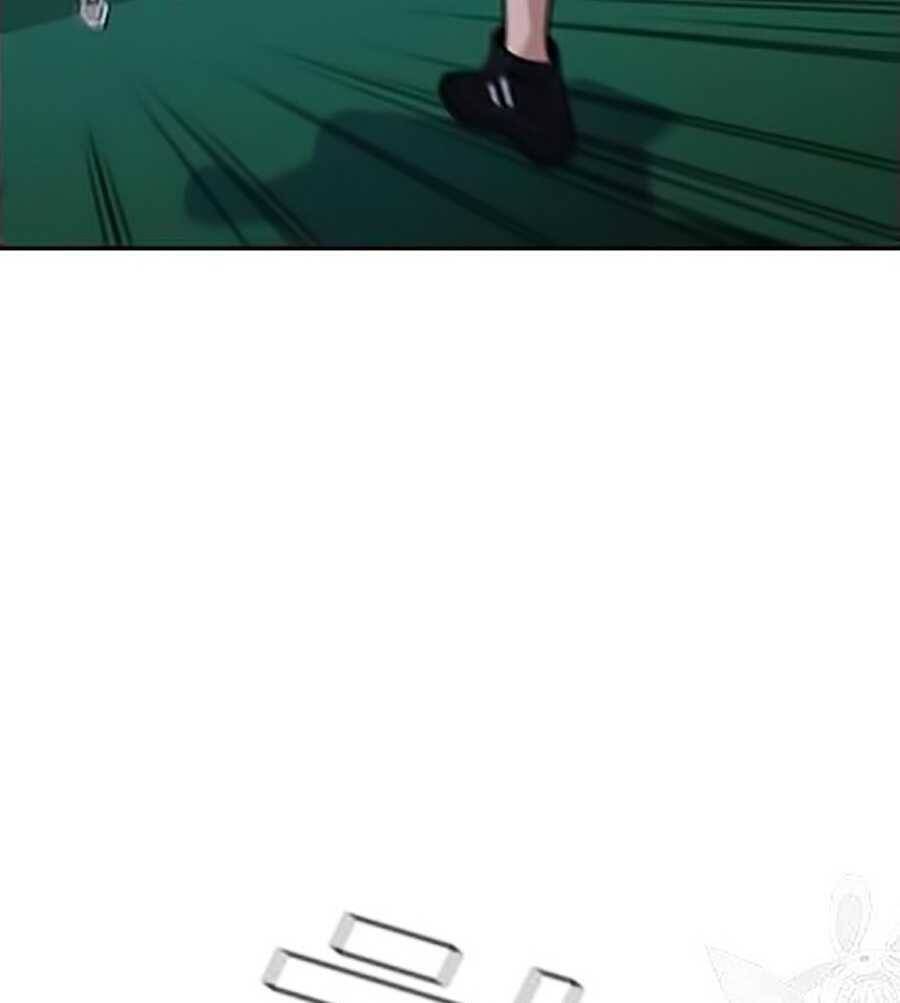 Giáo Dục Chân Chính Chap 21 - Next Chap 22