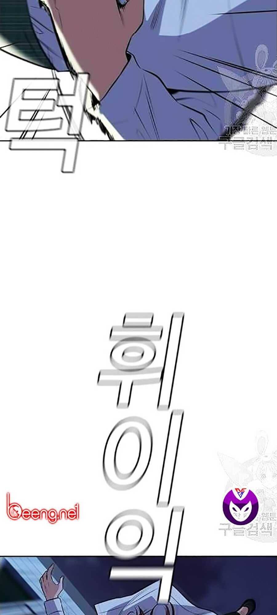 Giáo Dục Chân Chính Chap 21 - Next Chap 22