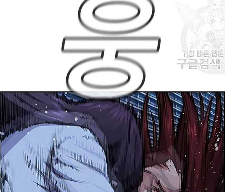 Giáo Dục Chân Chính Chap 21 - Next Chap 22