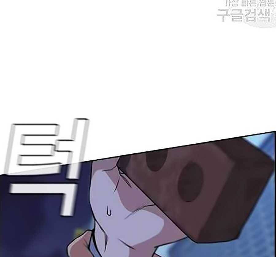 Giáo Dục Chân Chính Chap 21 - Next Chap 22