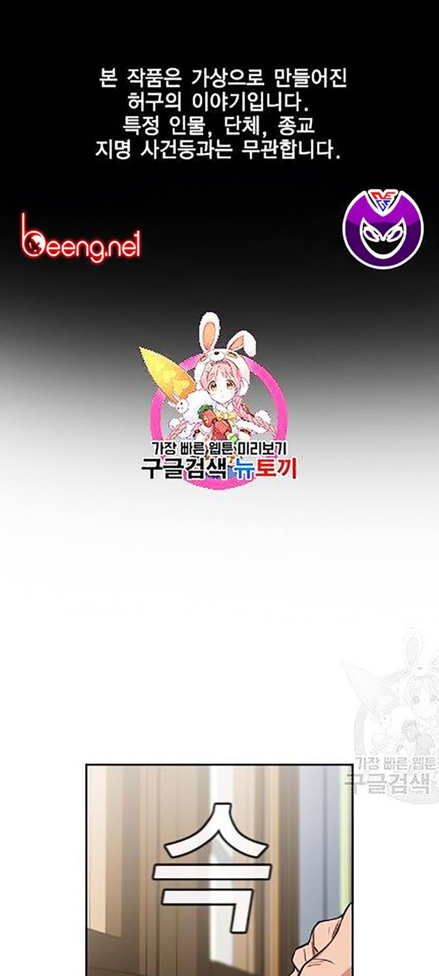 Giáo Dục Chân Chính Chap 22 - Next Chap 23