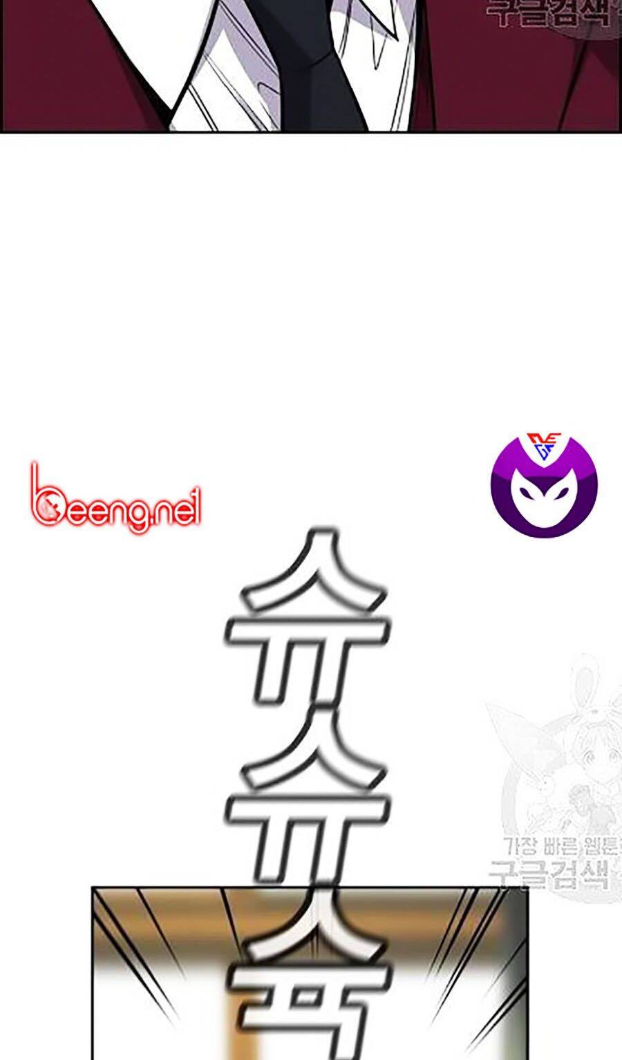 Giáo Dục Chân Chính Chap 22 - Next Chap 23