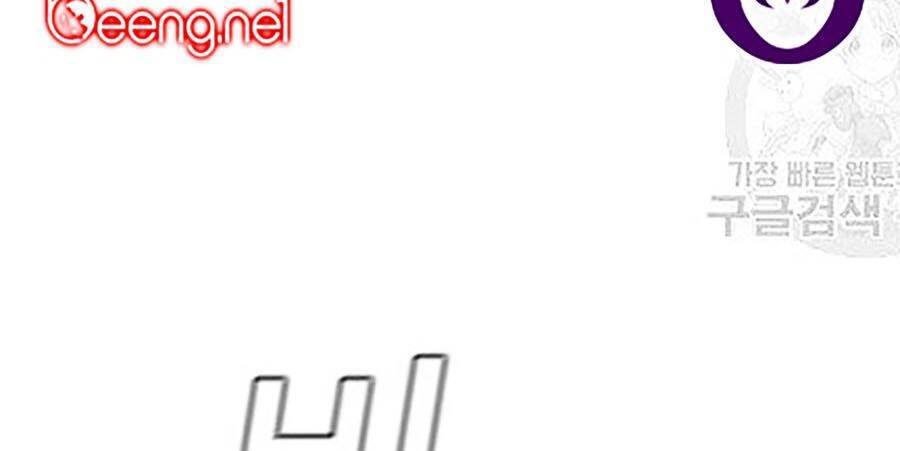 Giáo Dục Chân Chính Chap 22 - Next Chap 23