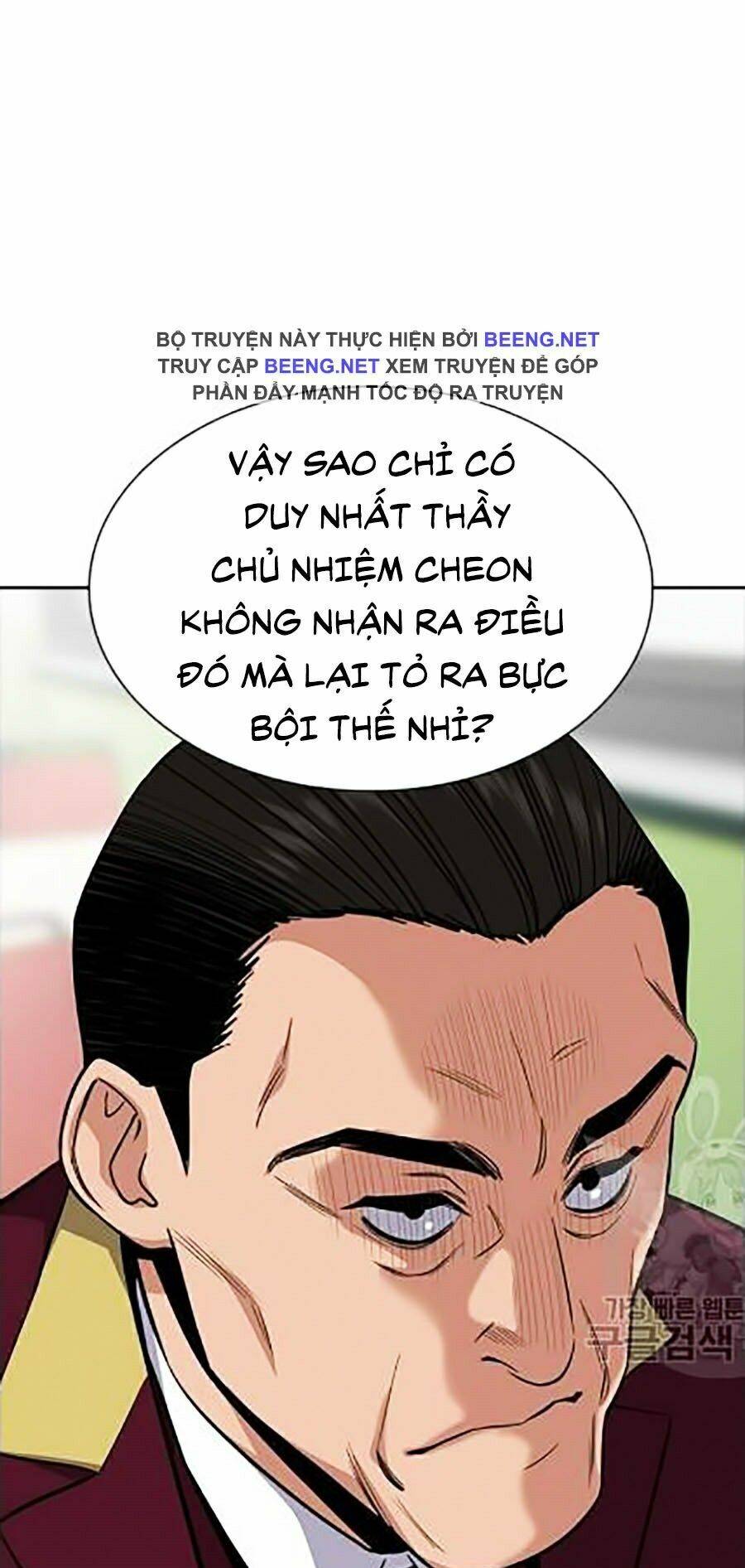 Giáo Dục Chân Chính Chap 24 - Next Chap 25