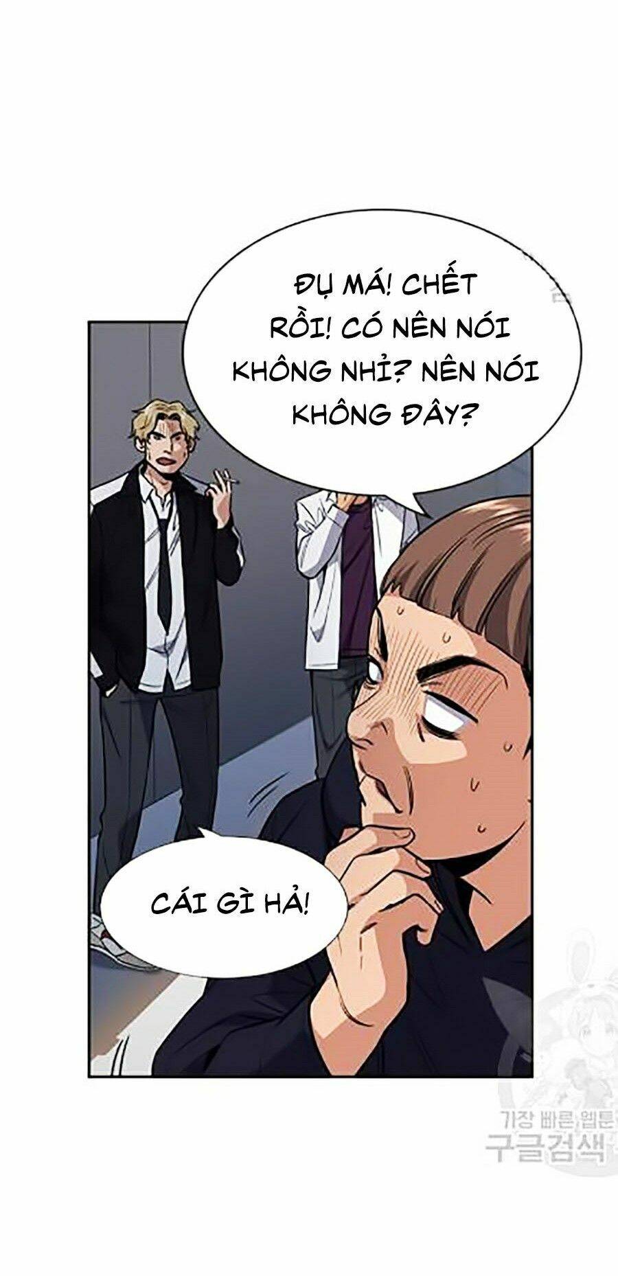 Giáo Dục Chân Chính Chap 24 - Next Chap 25