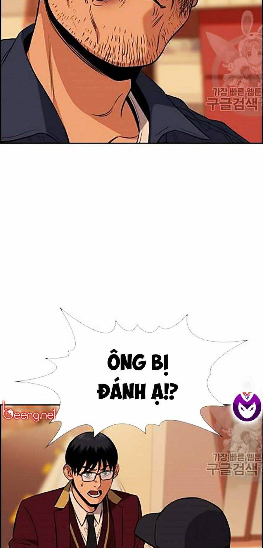 Giáo Dục Chân Chính Chap 24 - Next Chap 25