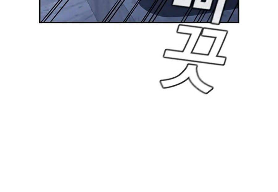 Giáo Dục Chân Chính Chap 27 - Next Chap 28