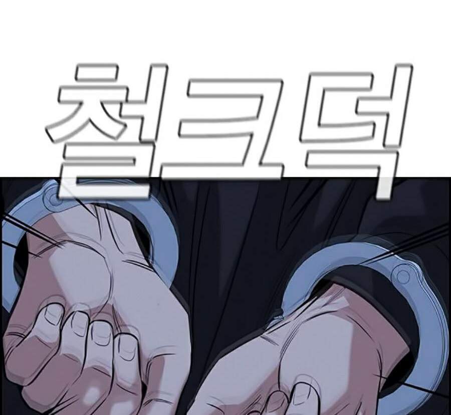 Giáo Dục Chân Chính Chap 31 - Next Chap 32
