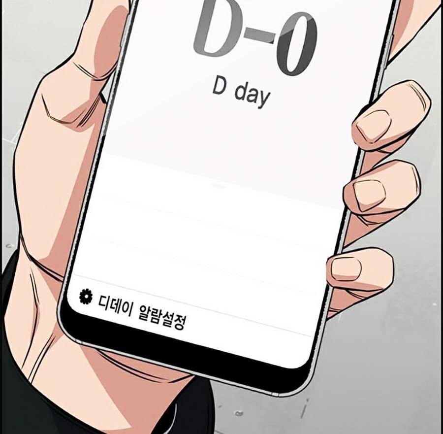 Giáo Dục Chân Chính Chap 34 - Next Chap 35
