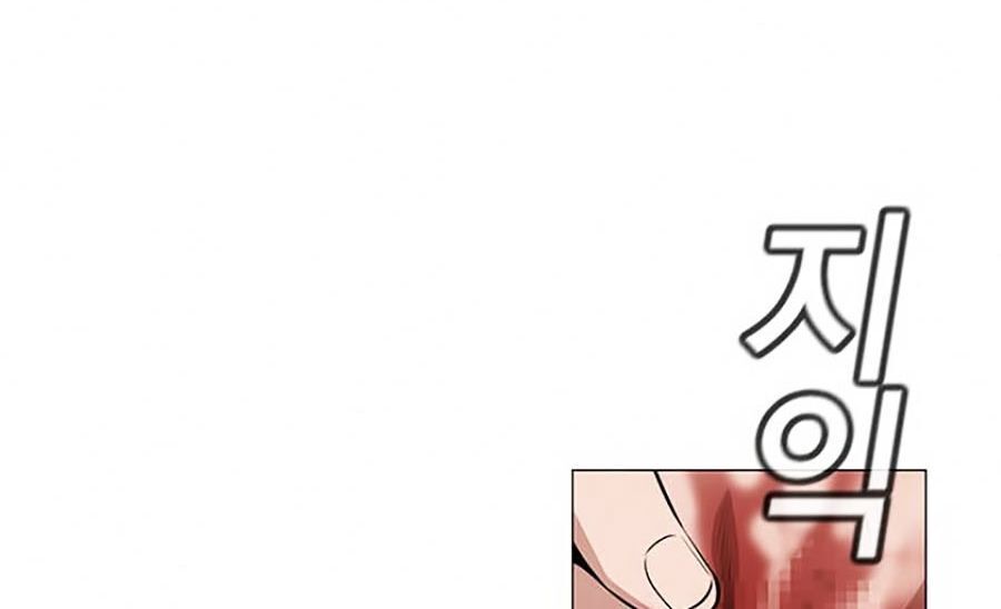 Giáo Dục Chân Chính Chap 4 - Next Chap 5