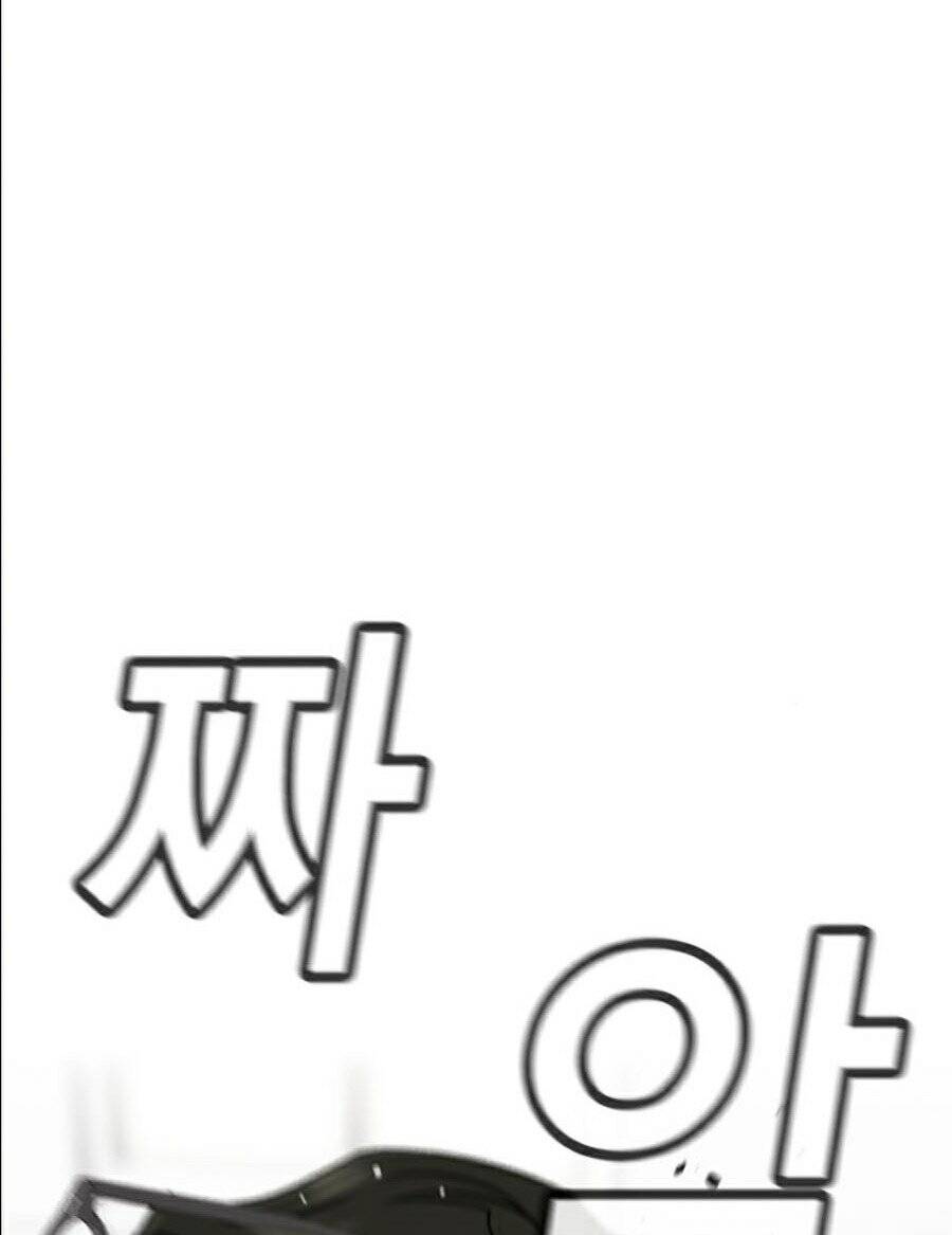 Giáo Dục Chân Chính Chap 42 - Next Chap 43