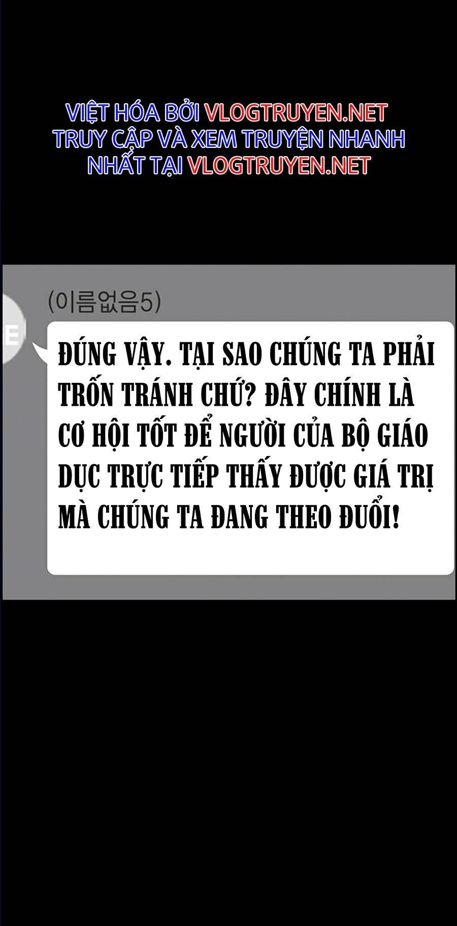 Giáo Dục Chân Chính Chap 44 - Next Chap 45