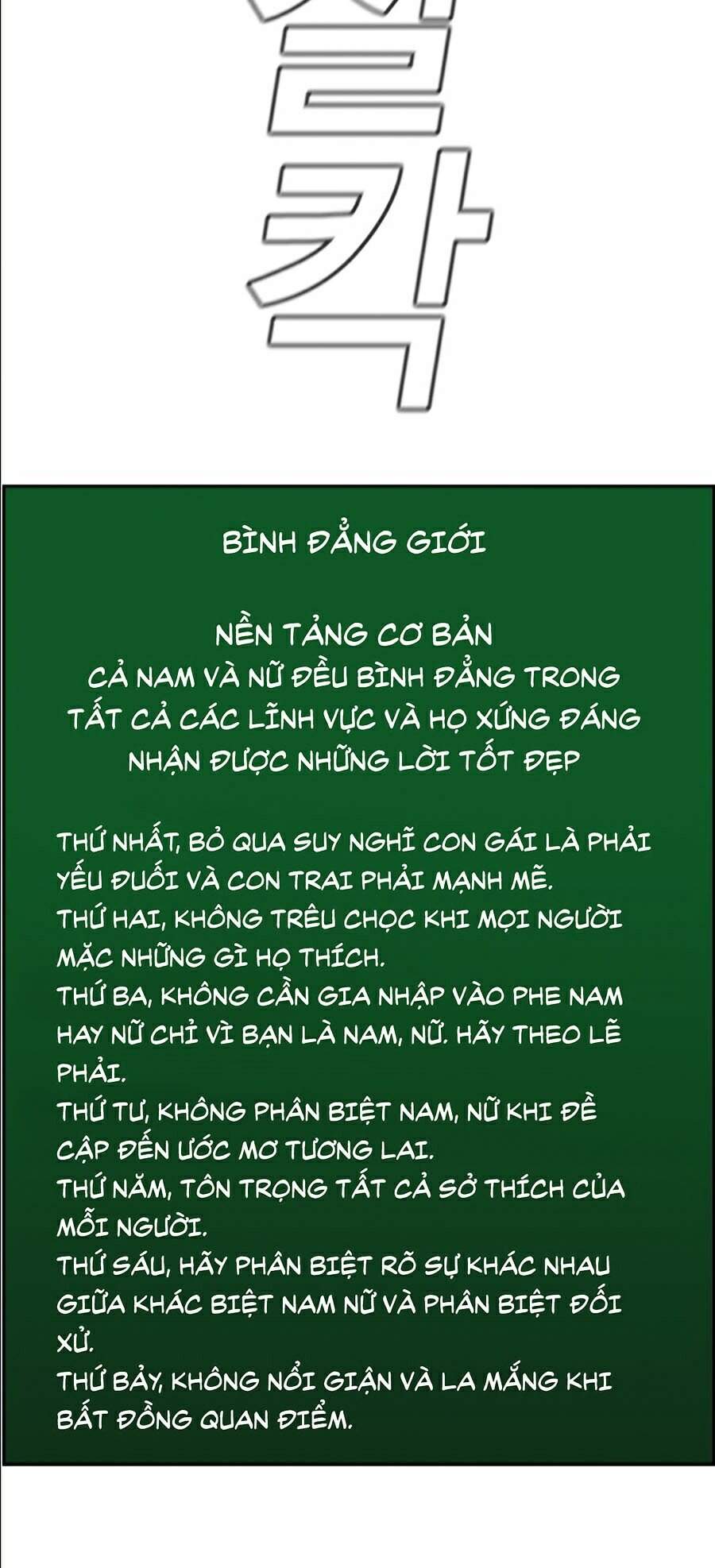 Giáo Dục Chân Chính Chap 45 - Next Chap 46