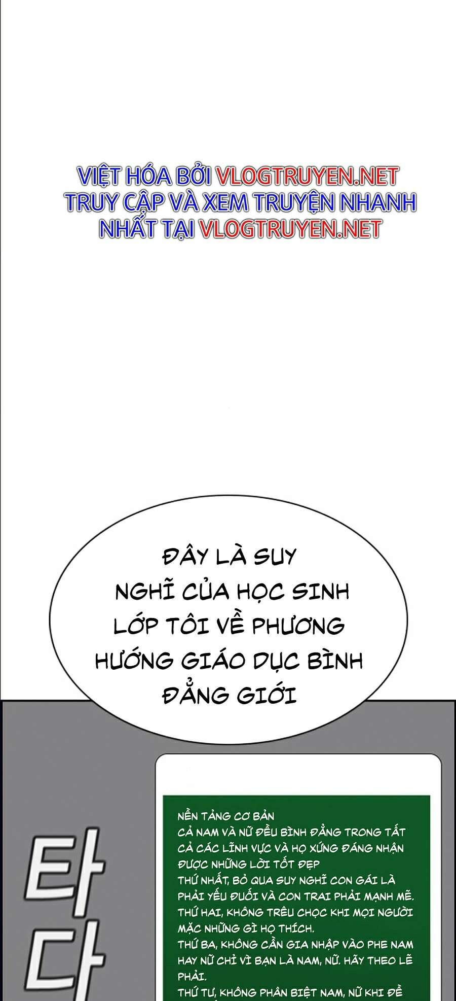 Giáo Dục Chân Chính Chap 45 - Next Chap 46