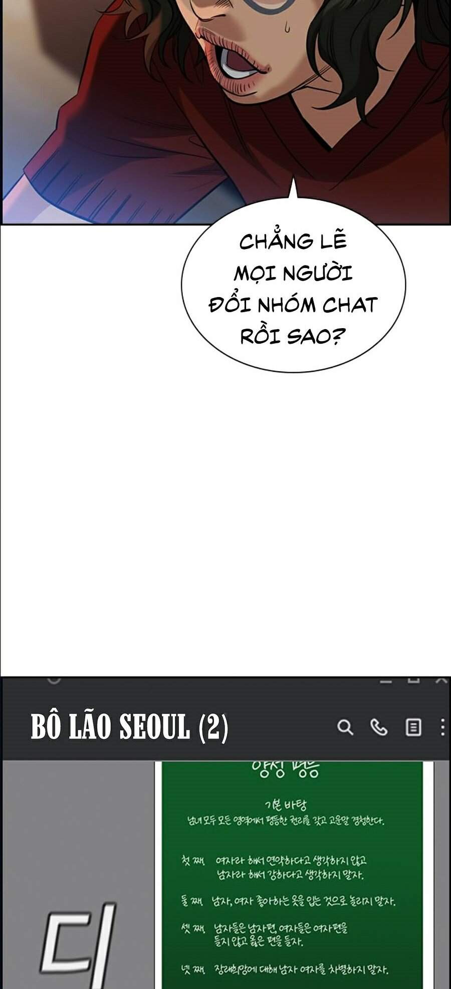 Giáo Dục Chân Chính Chap 45 - Next Chap 46