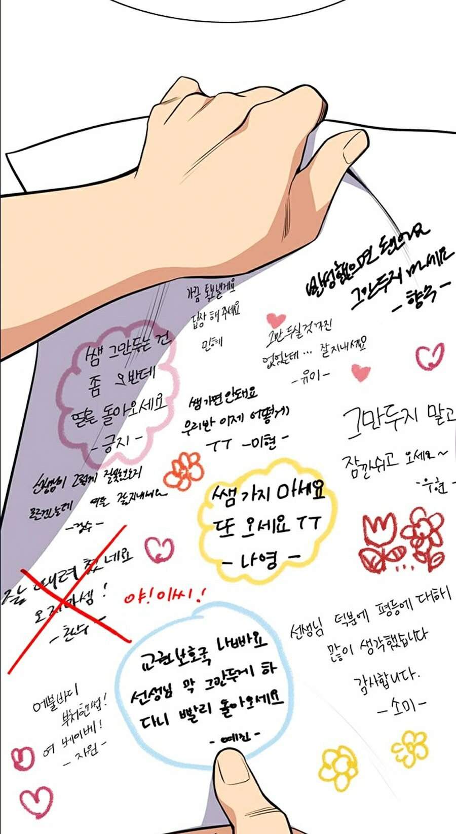 Giáo Dục Chân Chính Chap 46 - Next Chap 47