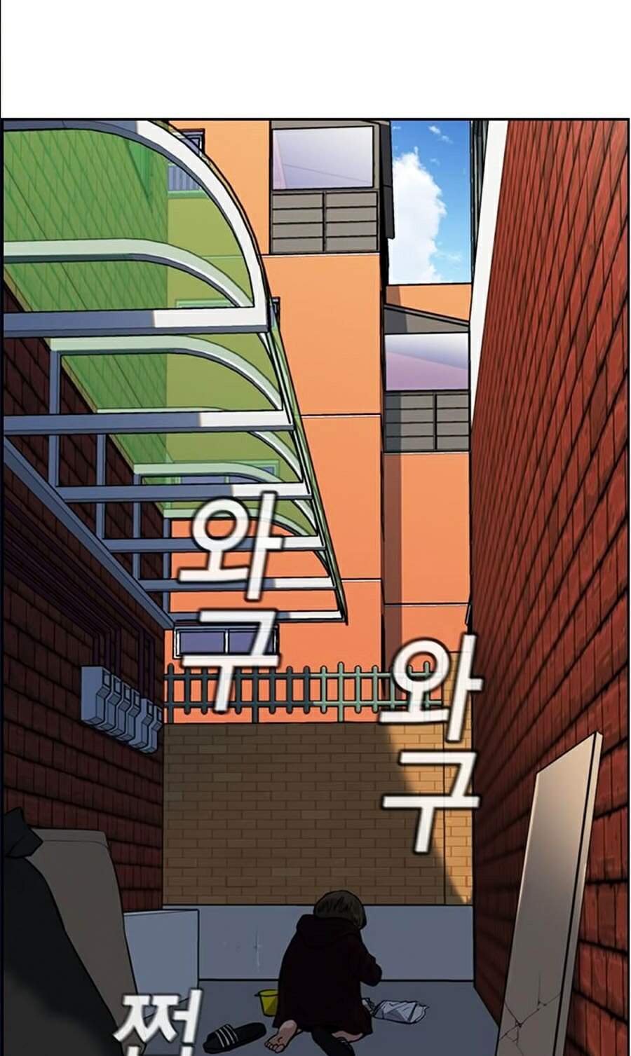 Giáo Dục Chân Chính Chap 46 - Next Chap 47