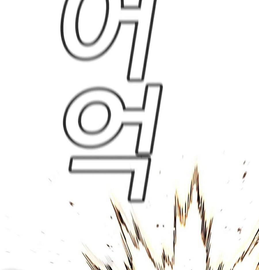 Giáo Dục Chân Chính Chap 48 - Next Chap 49