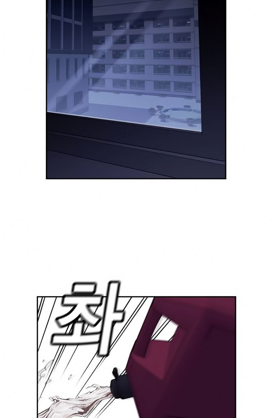 Giáo Dục Chân Chính Chap 5 - Next Chap 6