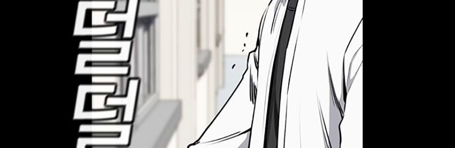 Giáo Dục Chân Chính Chap 5 - Next Chap 6