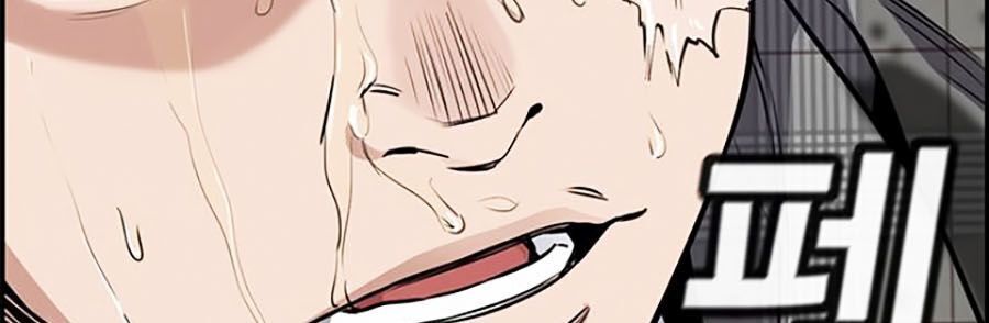Giáo Dục Chân Chính Chap 5 - Next Chap 6