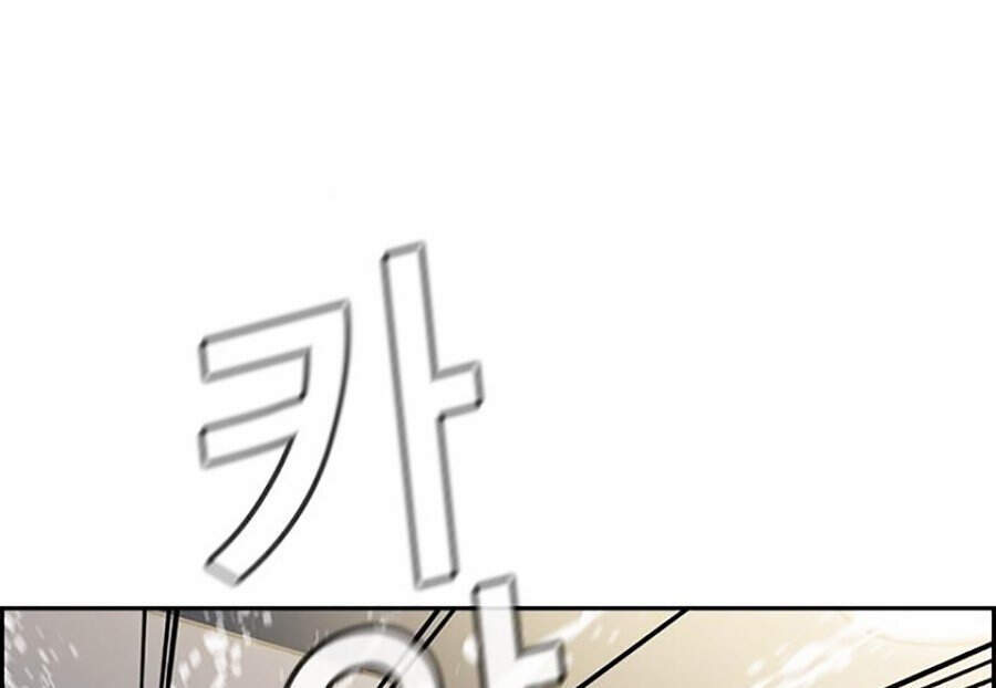 Giáo Dục Chân Chính Chap 50 - Next Chap 51