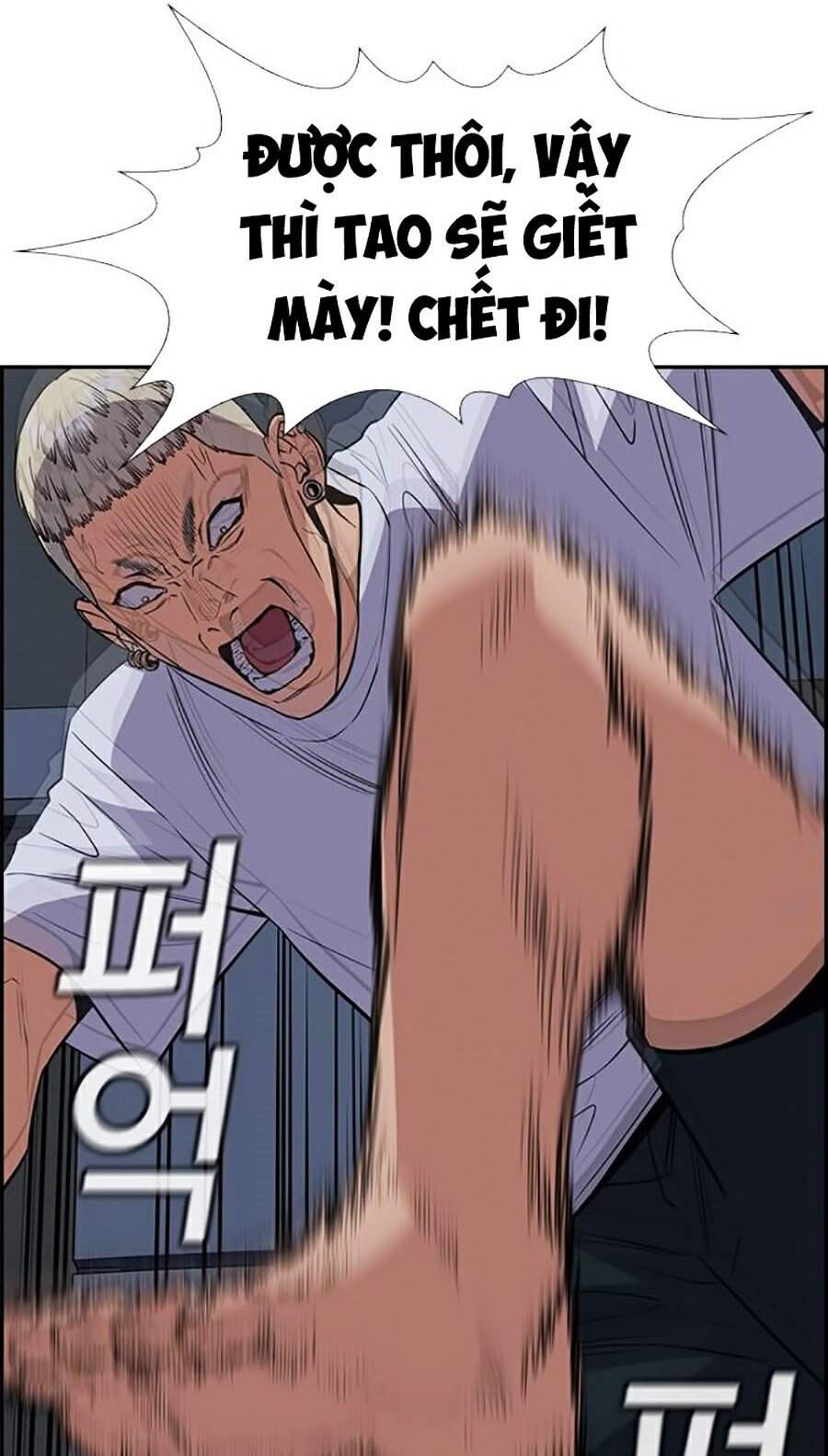 Giáo Dục Chân Chính Chap 52 - Next Chap 53