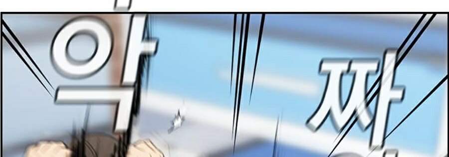 Giáo Dục Chân Chính Chap 56 - Next Chap 57