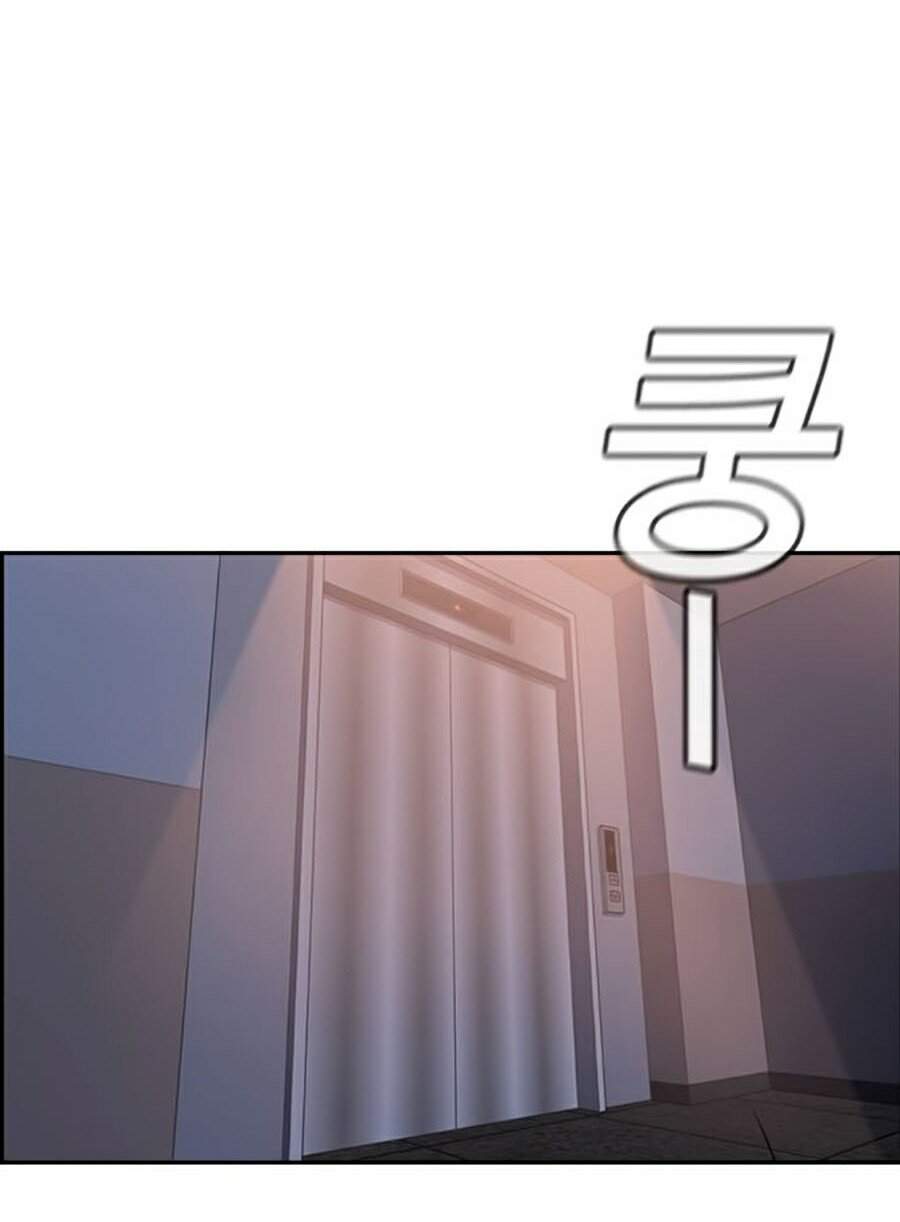 Giáo Dục Chân Chính Chap 57 - Next Chap 58