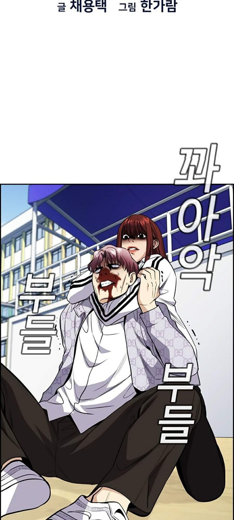 Giáo Dục Chân Chính Chap 57 - Next Chap 58