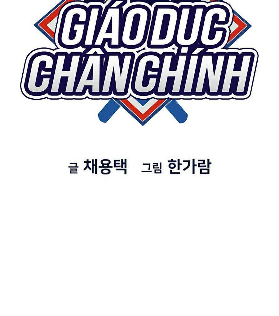 Giáo Dục Chân Chính Chap 58 - Next Chap 59