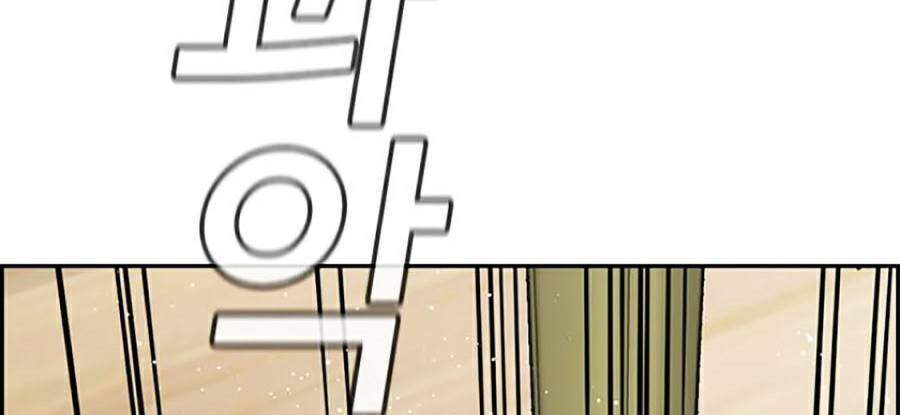 Giáo Dục Chân Chính Chap 59 - Next Chap 60