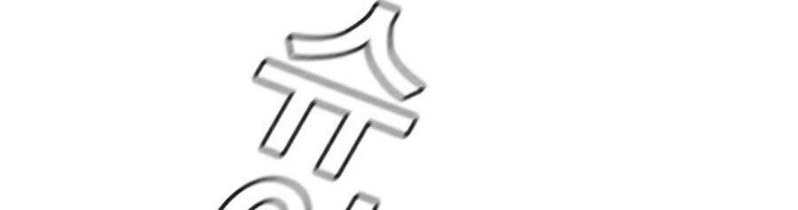 Giáo Dục Chân Chính Chap 59 - Next Chap 60