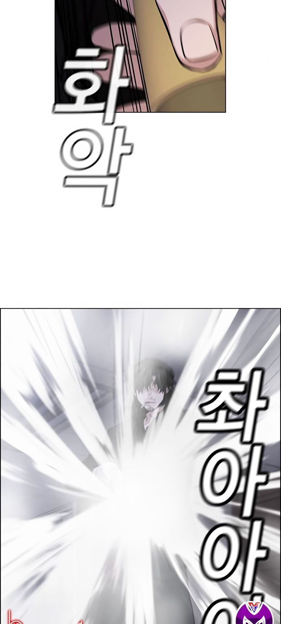 Giáo Dục Chân Chính Chap 6 - Next Chap 7