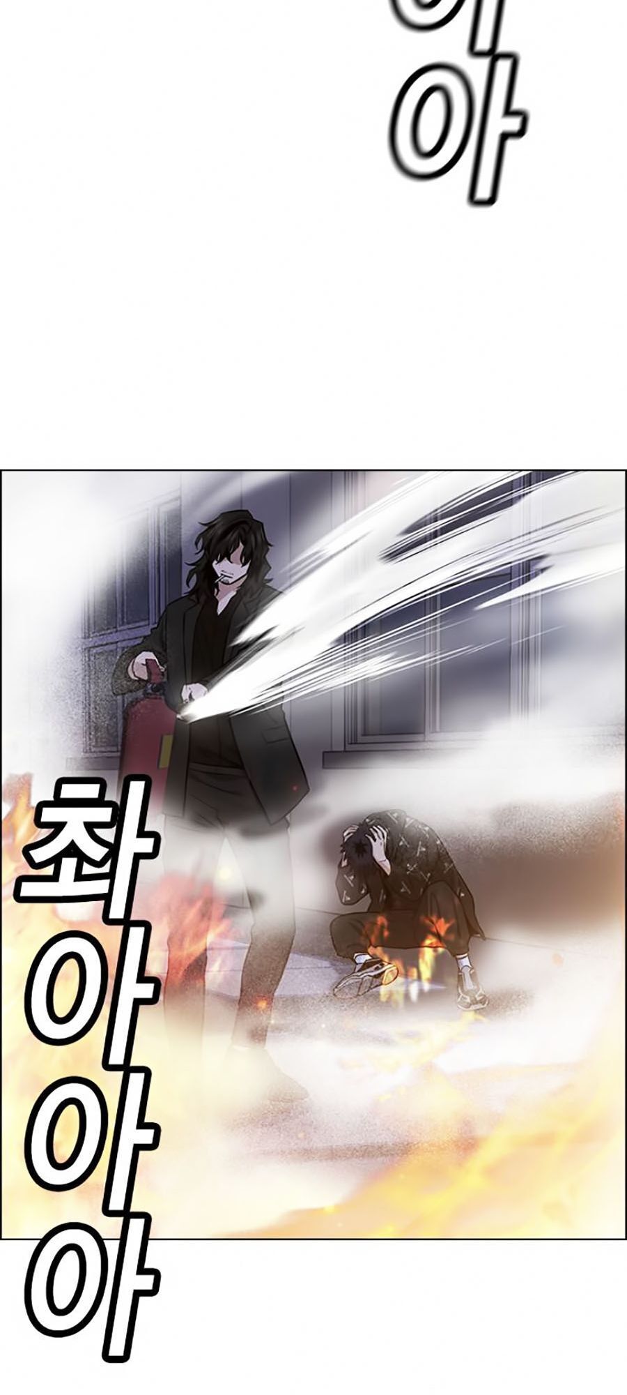 Giáo Dục Chân Chính Chap 6 - Next Chap 7