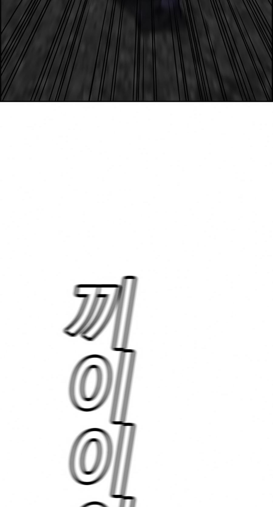 Giáo Dục Chân Chính Chap 6 - Next Chap 7