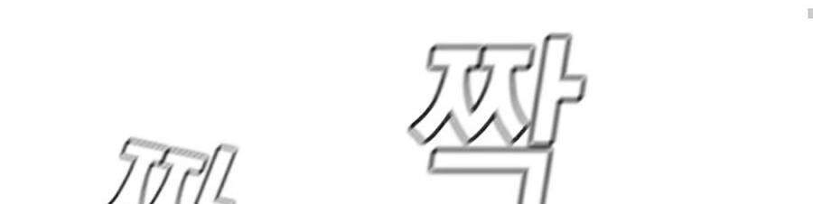 Giáo Dục Chân Chính Chap 60 - Next Chap 61